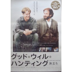 Good Will Hunting (Japanese)