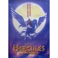 Hercules (Japanese)