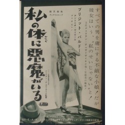 Female - La femme et le pantin (Japanese Ad style B)