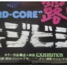 Exhibition Japanese movie poster - illustraction Gallery