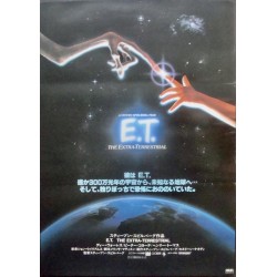 E.T. The Extra Terrestial (Japanese style A)