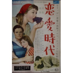 Days Of Love / Grace Kelly (Japanese Ad)