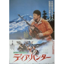 Deer Hunter (Japanese)