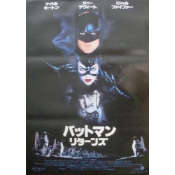 Batman Returns (Japanese style A)