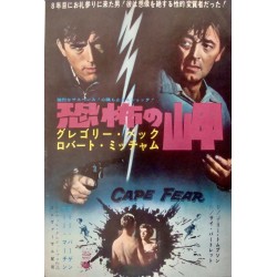 Cape Fear / Red River (Japanese Ad)