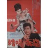 Cat Girls Gambler 1 (Japanese style A)