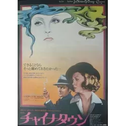 Chinatown (Japanese style A)
