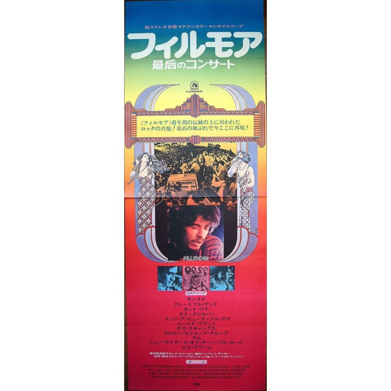 Fillmore The Movie (Japanese STB)