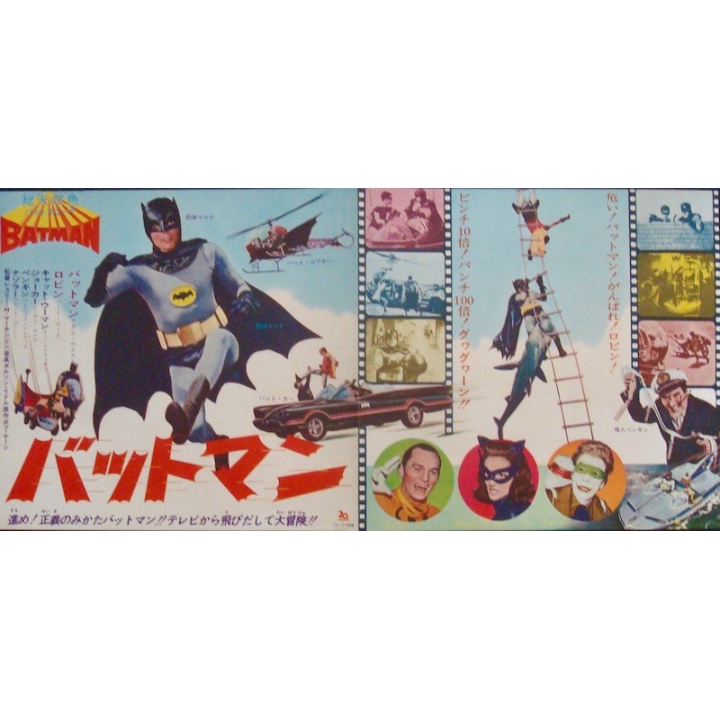 Batman (Japanese Press