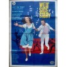 West Side Story (Italian 2F R66)