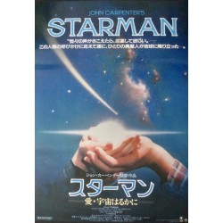 Starman (Japanese)