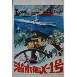 Submarine X-1 (Japanese Ad)