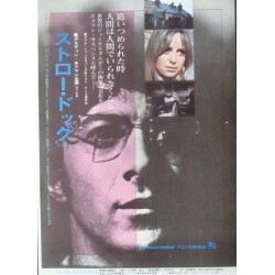 Straw Dogs / Living Free (Japanese Ad)