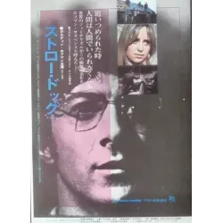 Straw Dogs / Living Free (Japanese Ad)
