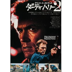 Magnum Force (Japanese style A)