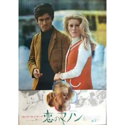 Manon 70 Japanese movie poster - illustraction Gallery