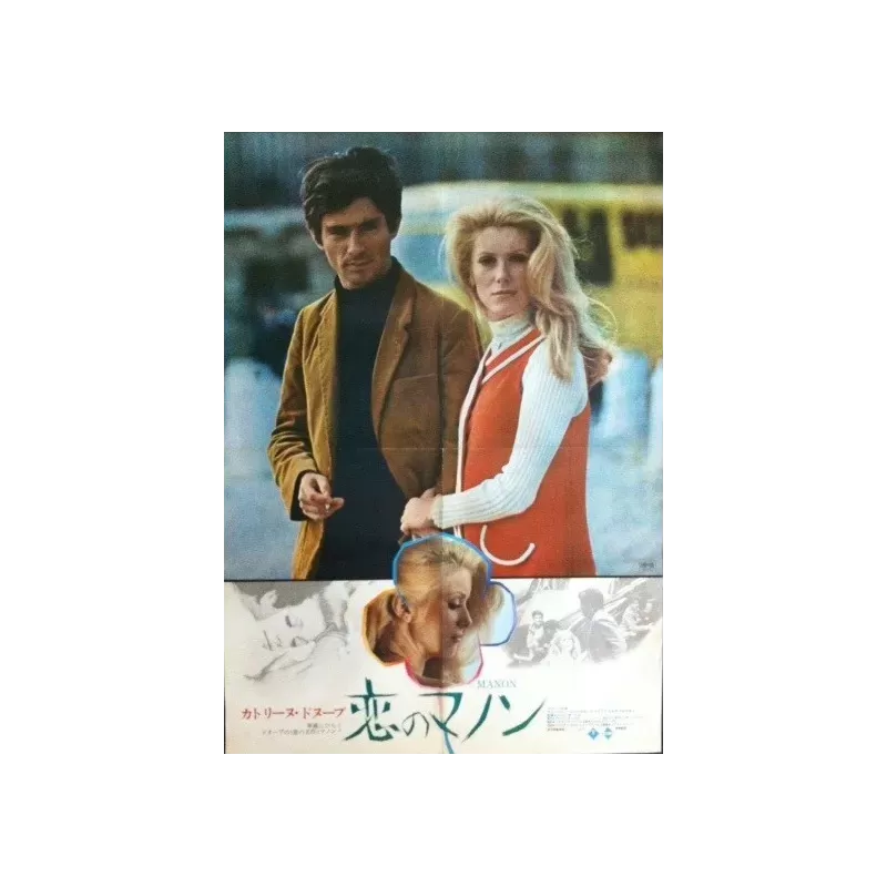 Manon 70 Japanese movie poster - illustraction Gallery Manon 70 Japanese movie poster - illustraction Gallery