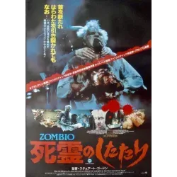 Re-Animator (Japanese style A)