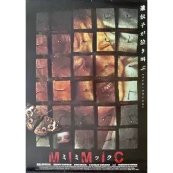 Mimic (Japanese)