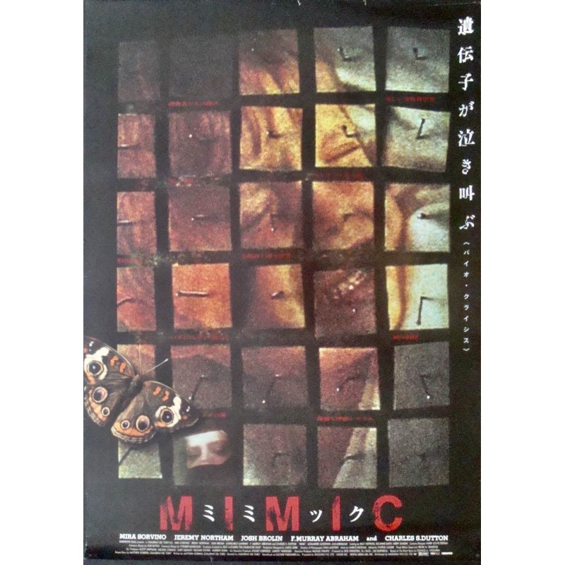 Mimic (Japanese)