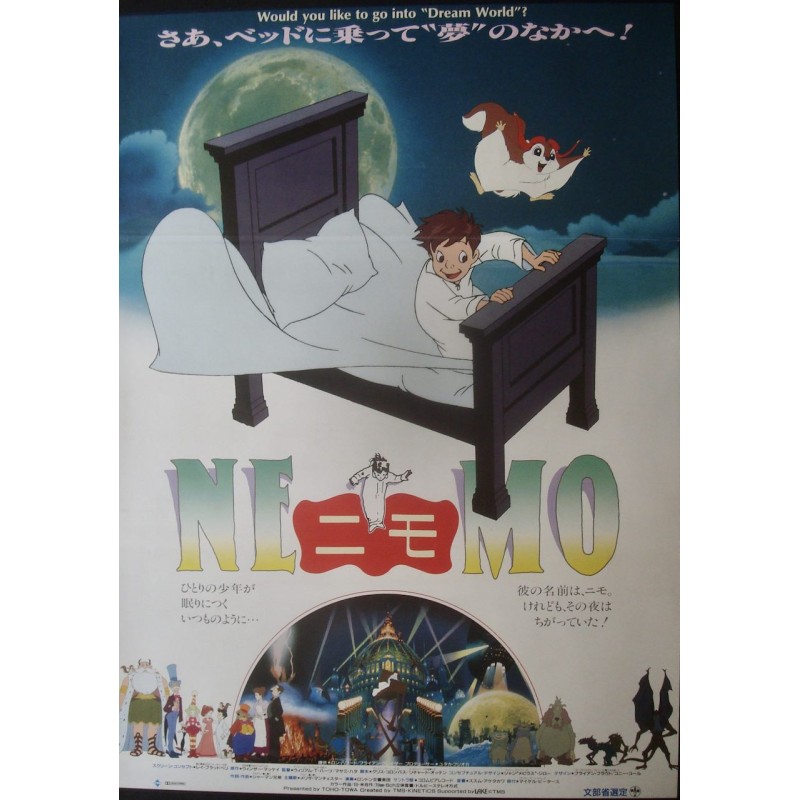 Little Nemo Adventures In Slumberland (Japanese)