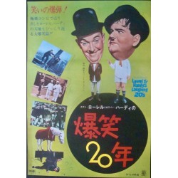 Laurel And Hardy's Laughing 20's (Japanese)