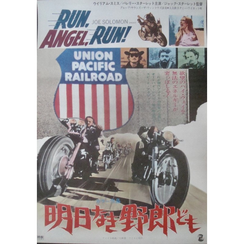 Run Angel Run (Japanese)