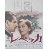 Rebecca / The Night Of the Generals (Japanese Ad)