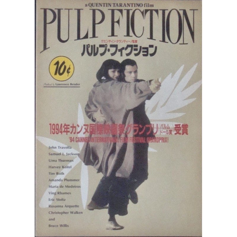 Pulp Fiction Japanese Press movie poster - illustraction Gallery