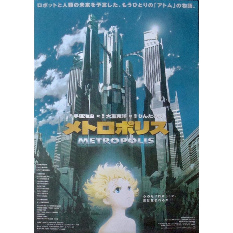 Metropolis - Metroporisu (Japanese)