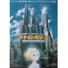 Metropolis - Metroporisu (Japanese)