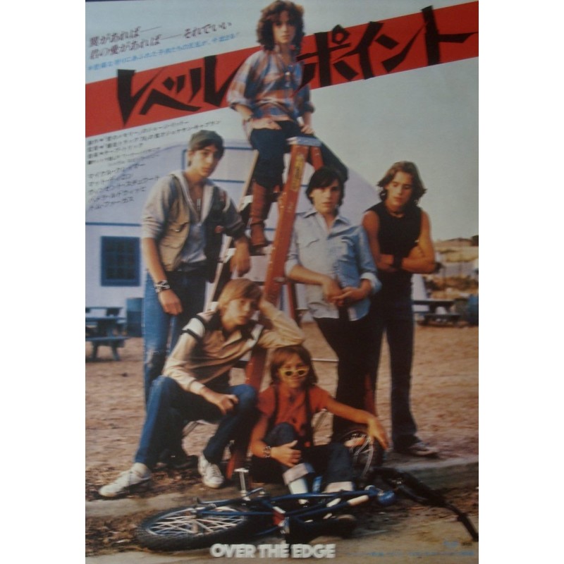 Over The Edge (Japanese)