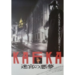 Kafka (Japanese)