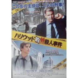 Hollywood Homicide (Japanese)