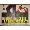 Invisible Boxer Italian movie poster - illustraction Gallery