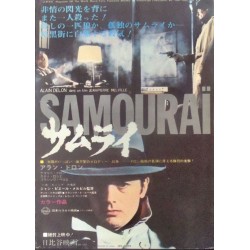 Godson - Le samourai / Wait Until Dark (Japanese Ad)