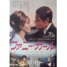 Funny Girl (Japanese)