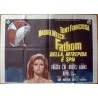 Fathom Italian movie poster - illustraction Gallery