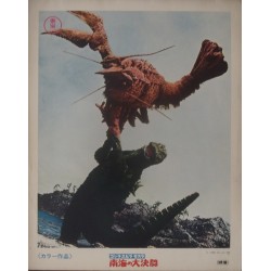 Godzilla Vs The Sea Monster (Japanese LC 2)