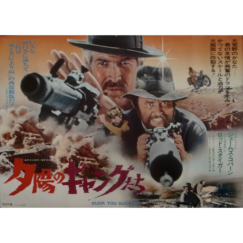 Fistful Of Dynamite (Japanese B3)