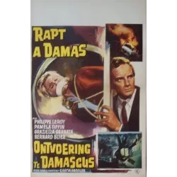 Almost Perfect Crime (Belgian)