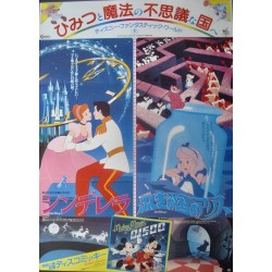 Alice In Wonderland / Cinderella (Japanese)
