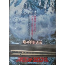 Avalanche Express (Japanese)