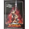 Conan The Barbarian Japanese movie poster - illustraction Gallery