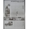 Conan The Barbarian Japanese movie poster - illustraction Gallery