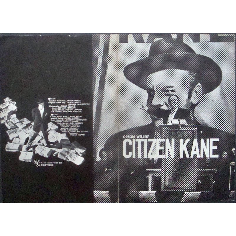 Citizen Kane (Japanese Press)