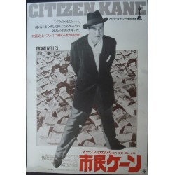 Citizen Kane (Japanese R86)