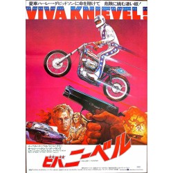 Viva Knievel (Japanese)