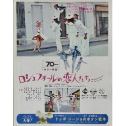 Young Girls Of Rochefort / Les aventuriers  (Japanese Ad)