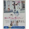 Young Girls Of Rochefort / Les aventuriers  (Japanese Ad)